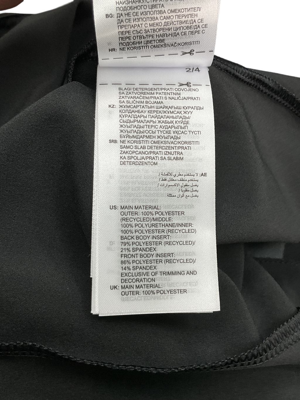 adidas Black Ultimate Running Vest UK M