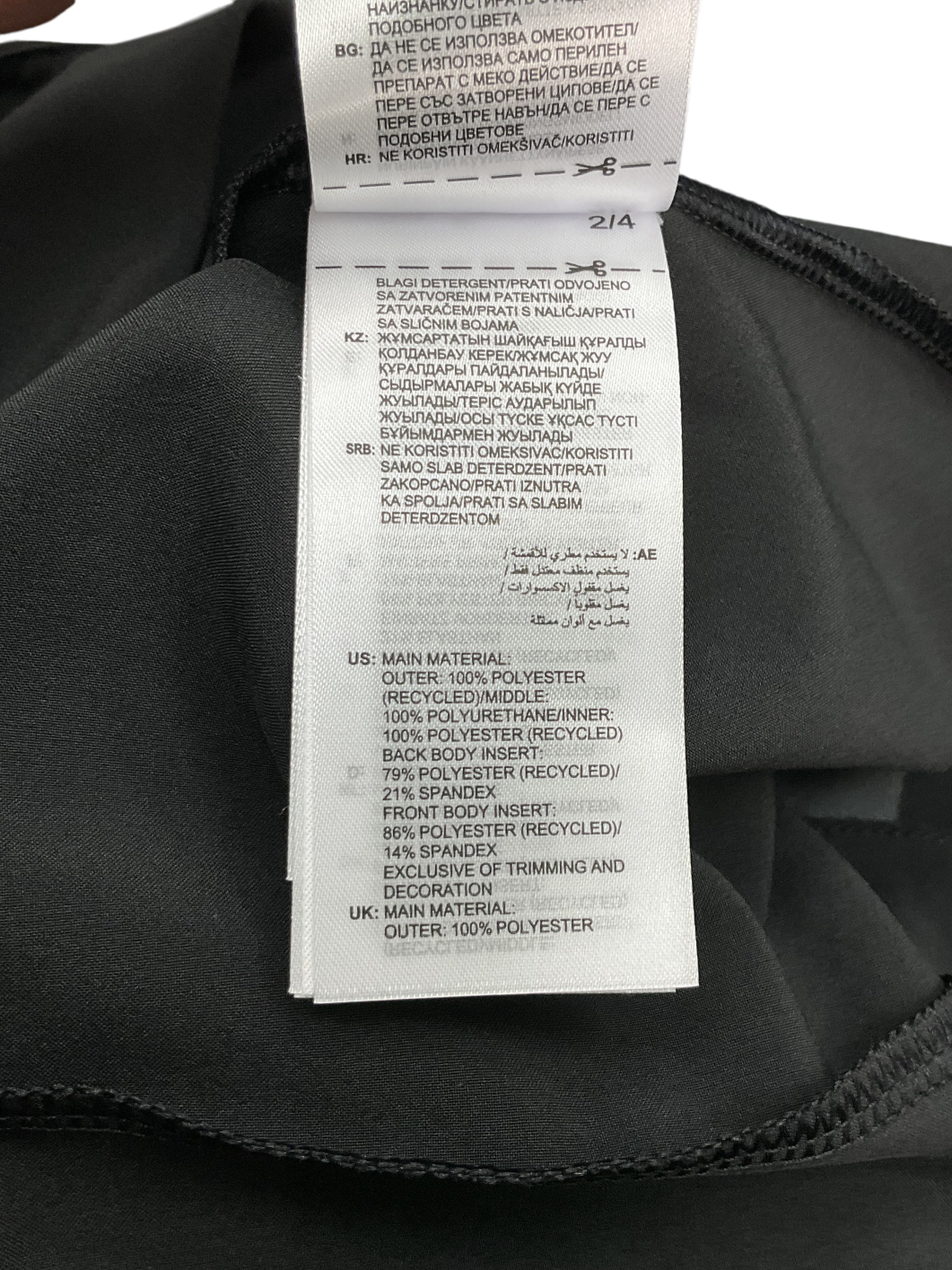 adidas Black Ultimate Running Vest UK M