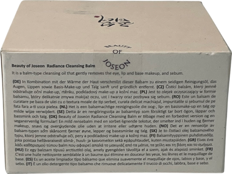 beauty of joseon Radiance Cleansing Balm 100ml