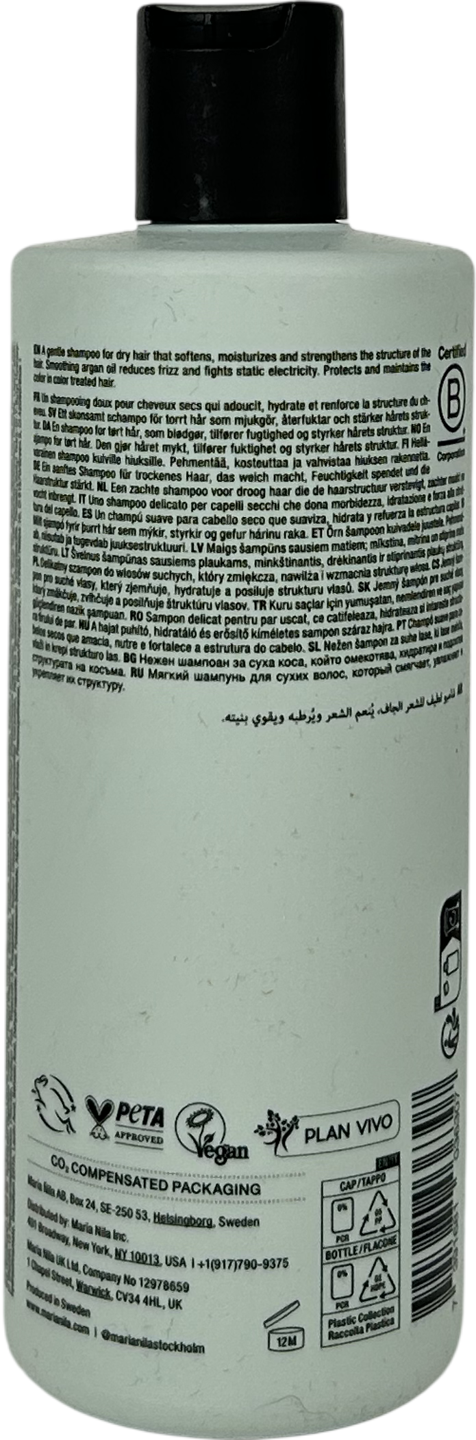 Maria Nila True Soft Shampoo 350ml