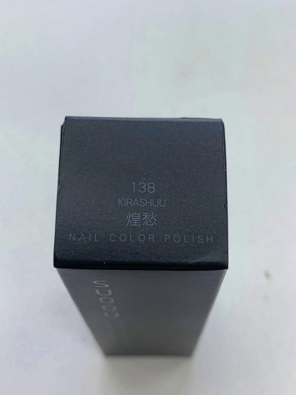 SUQQU Nail Color Polish 138 Kirashuu 7.5ml