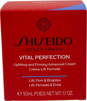 Shiseido Uplifting And Firming Advanced Cream Enriched 50ml