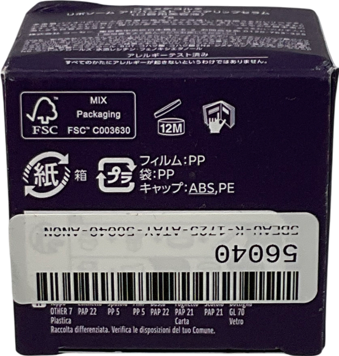 Decorte Lipsome Advanced Repair Lip Serum 7g