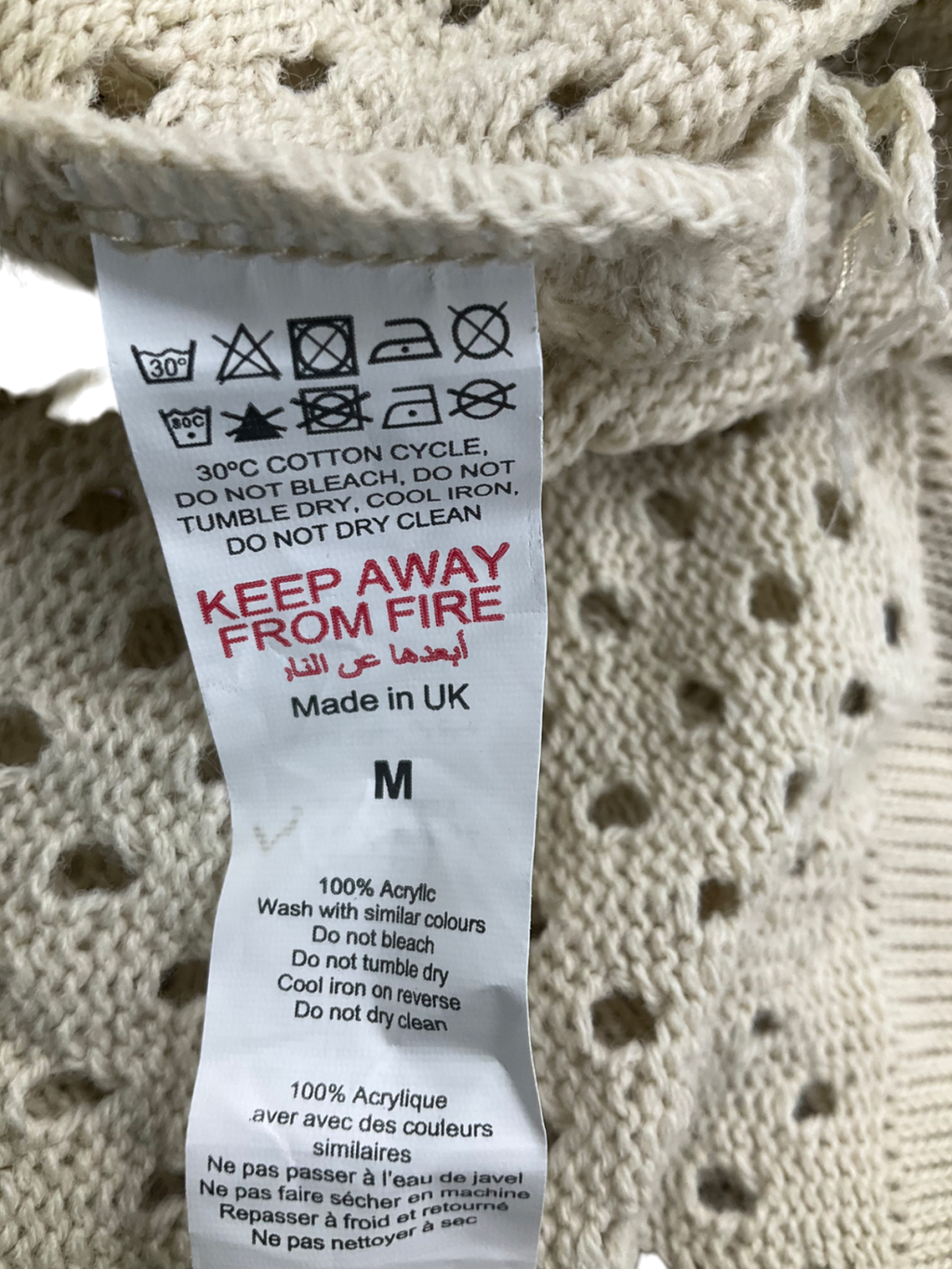 boohooMan Beige Open Crochet Polo Shirt UK M