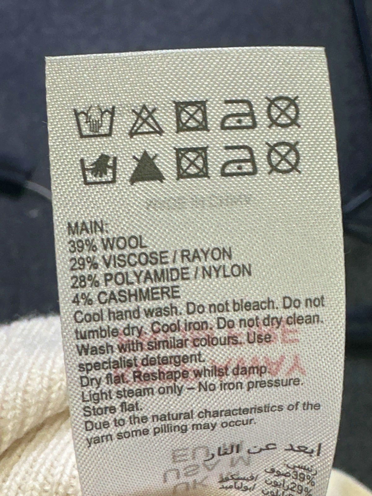 Mint Velvet Cream Wool Blend Knit Top M