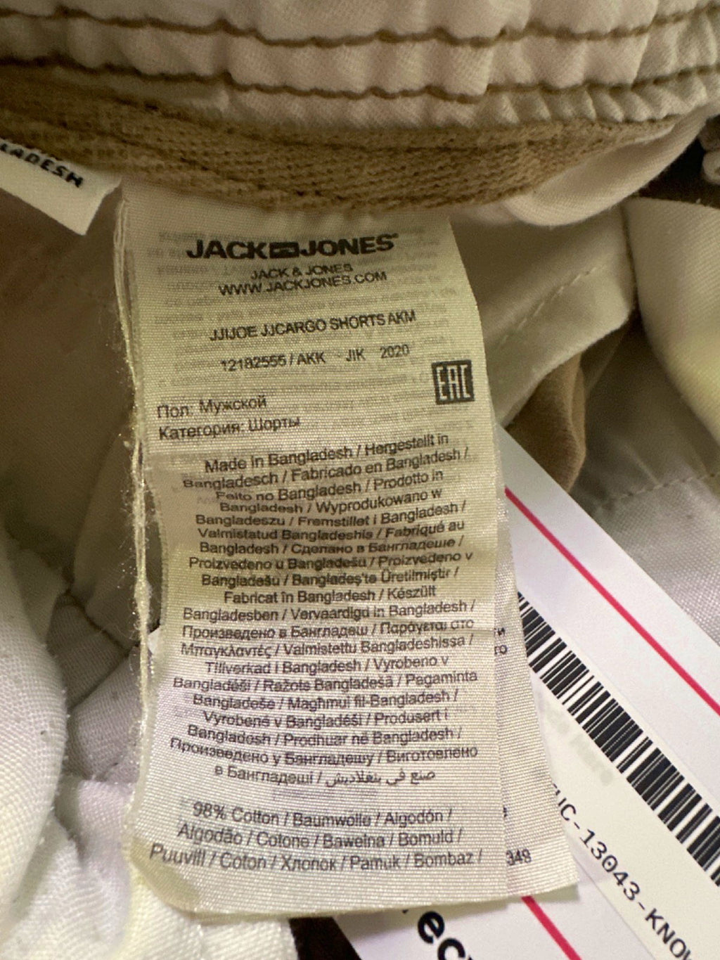 Jack & Jones Beige Cargo Shorts UK L