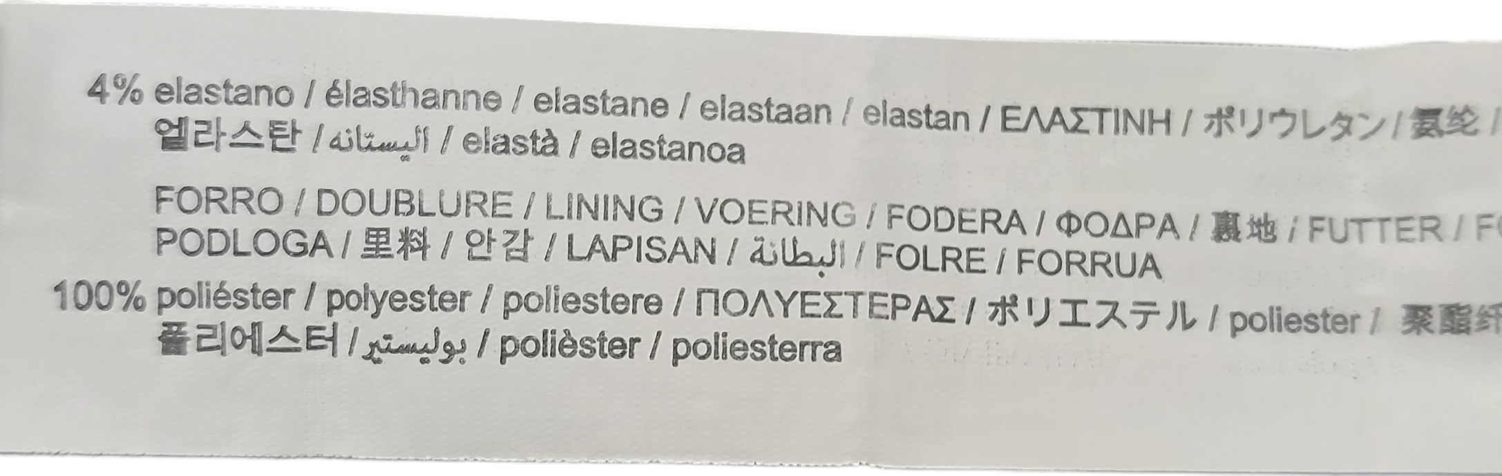 ZARA White Strappy Mini Dress UK XS