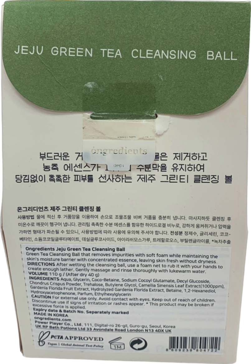 Ingredients Jeju Green Tea Cleansing Ball 76 g