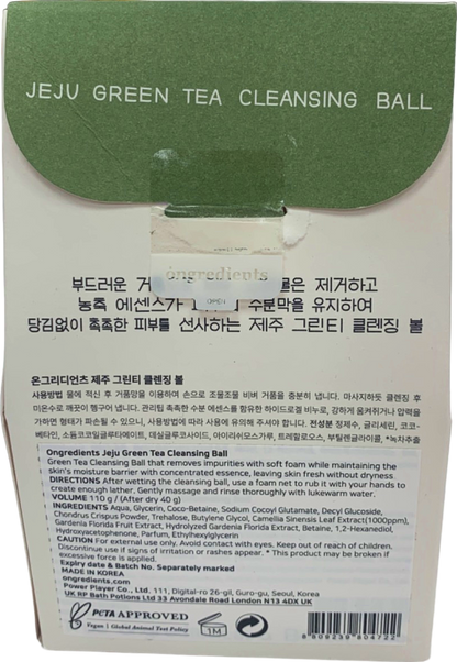 Ingredients Jeju Green Tea Cleansing Ball 76 g