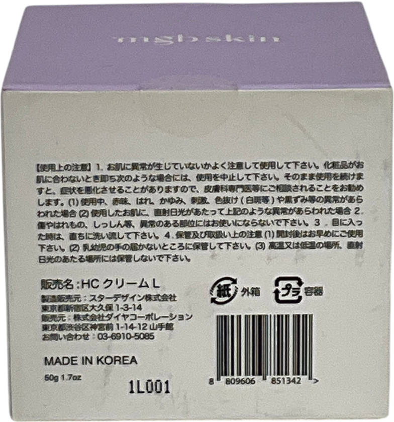mgb skin Highcera Cream Light 50