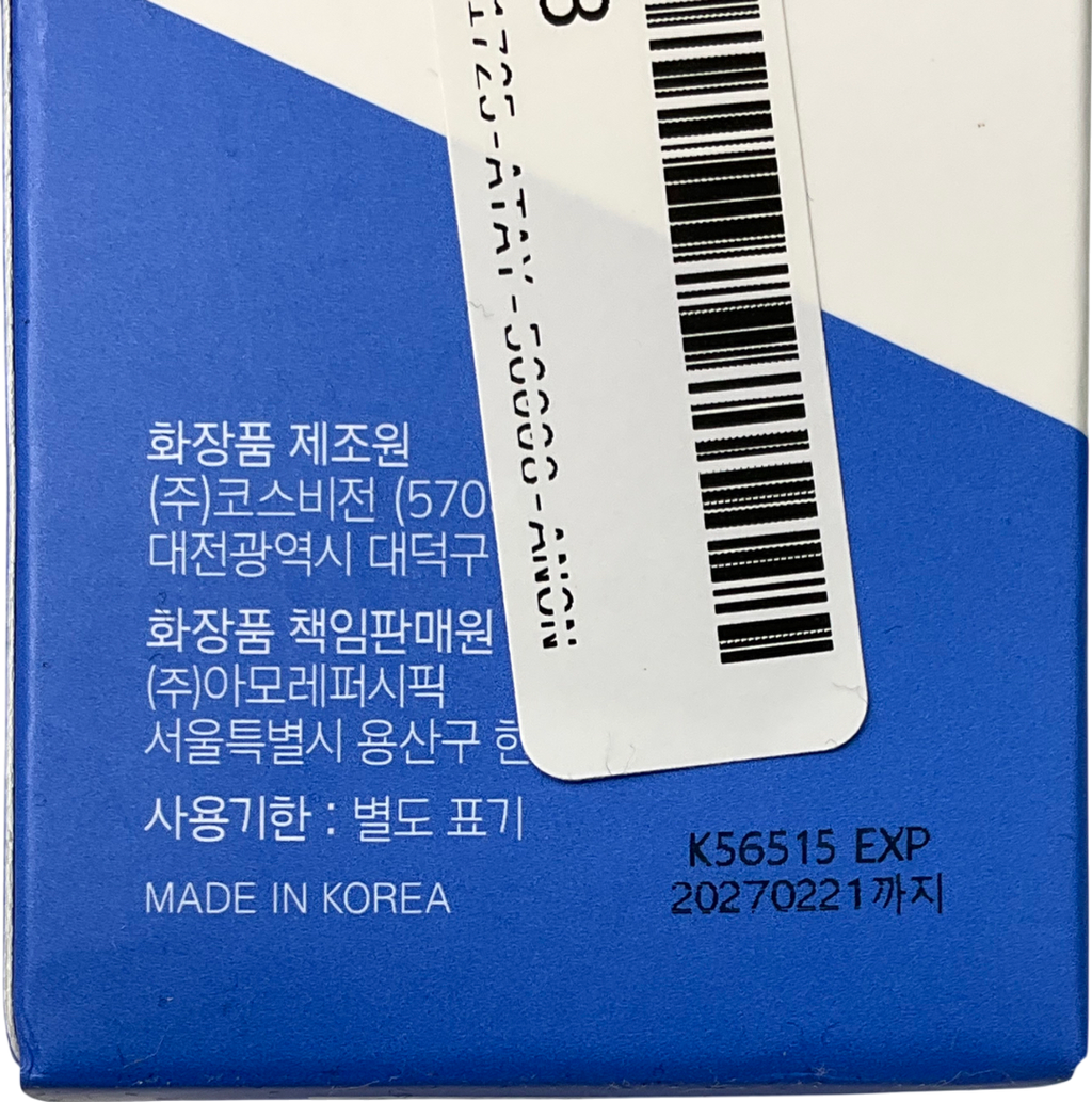 aestura Atobarrier365 Cream With Ceramide 80ml