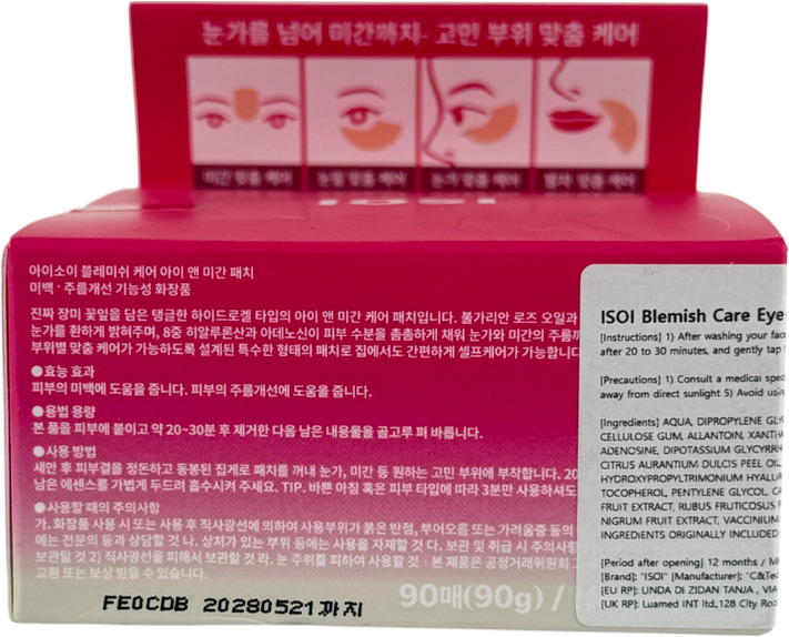 ISOI Blemish Care Eye & Wrinkle Patch, 90 Patches 90ml