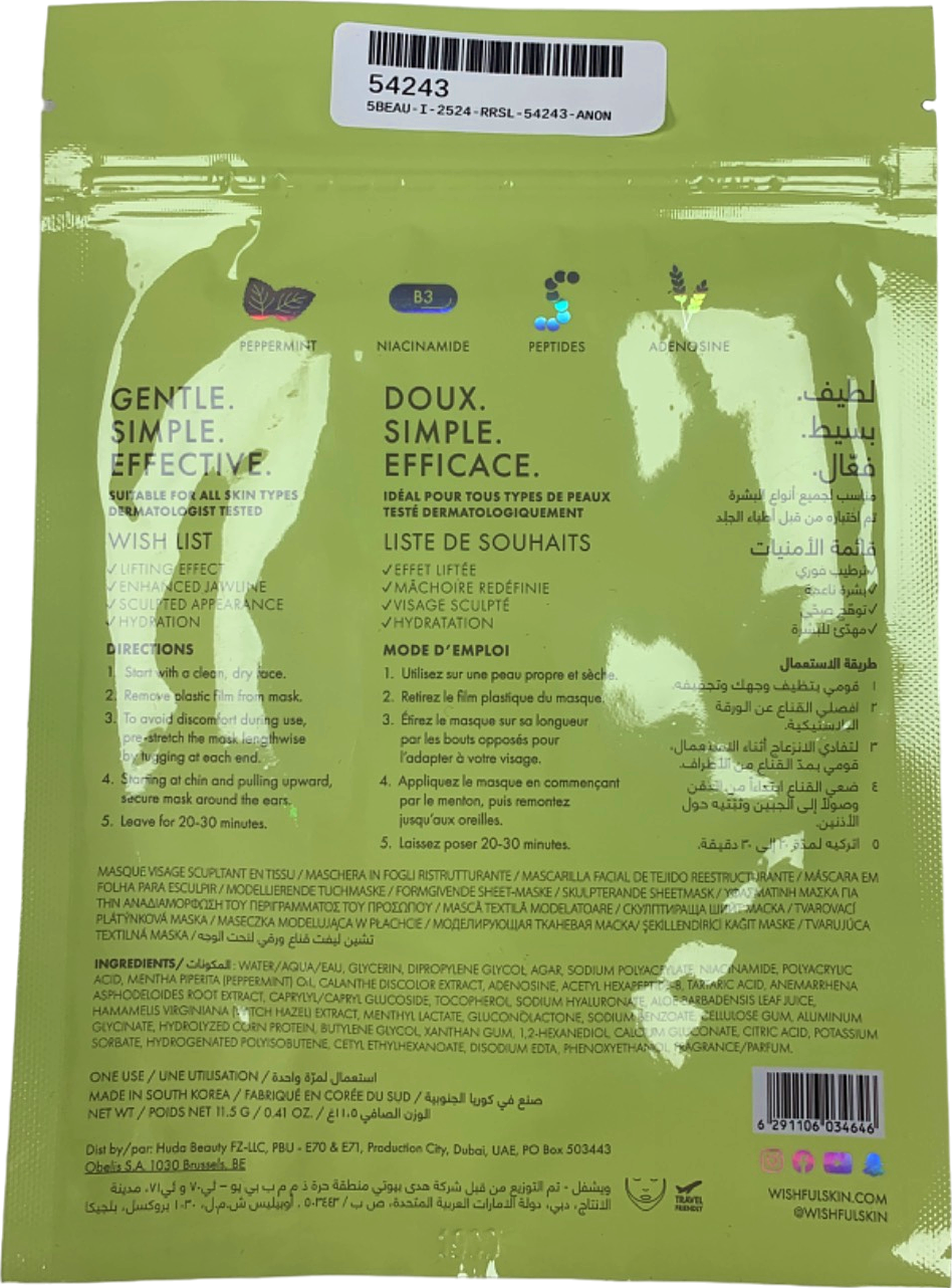 Wishful by HUDA Beauty Chin Lift Sculpting Sheet Face Mask  15.5 g