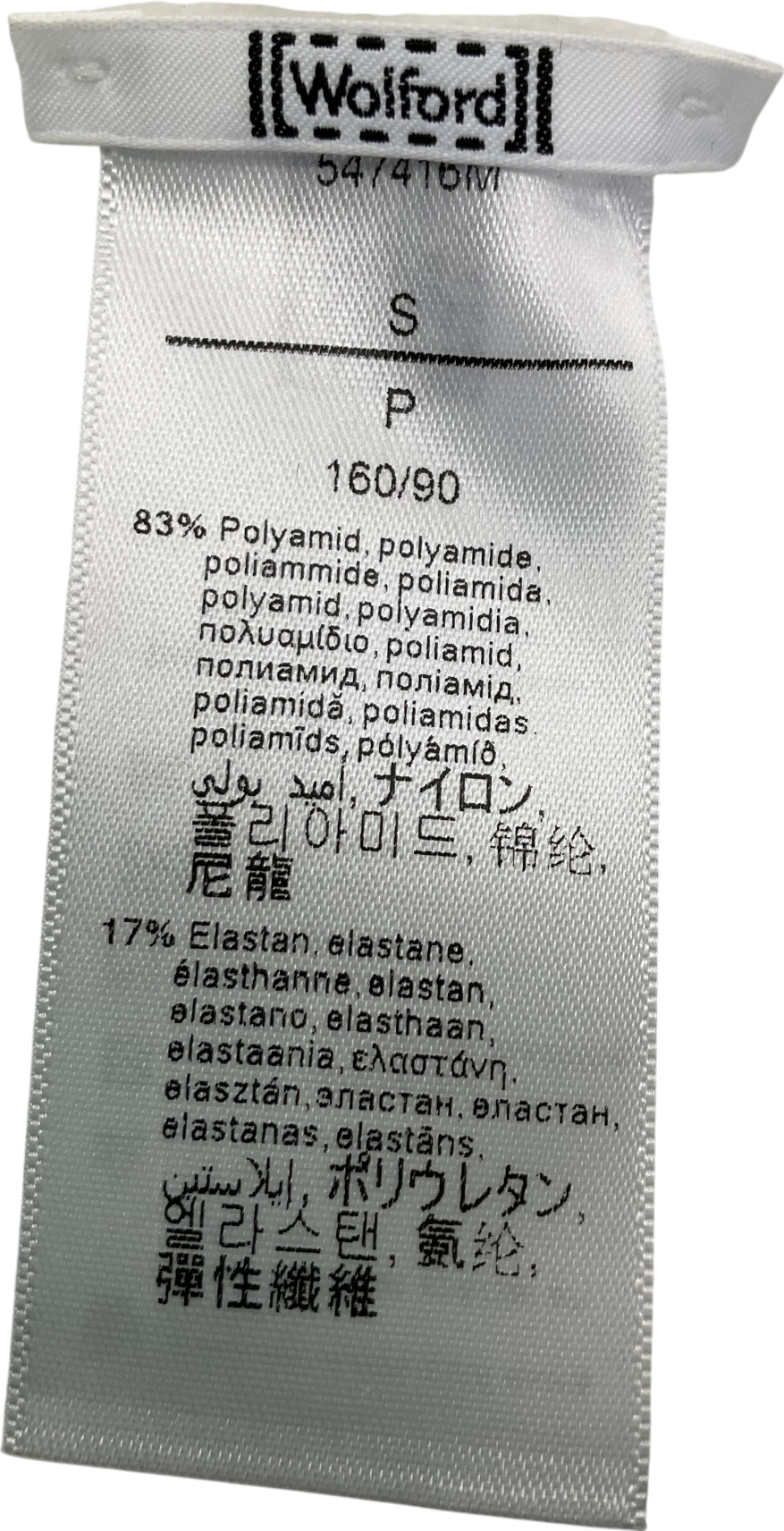 Wolford White Lightweight Bodysuit UK S