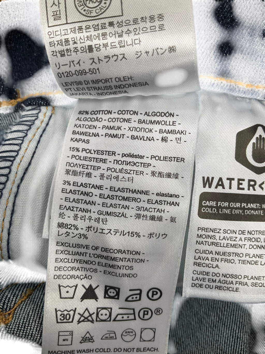 levis Blue Mile High Super Skinny Jeans W25