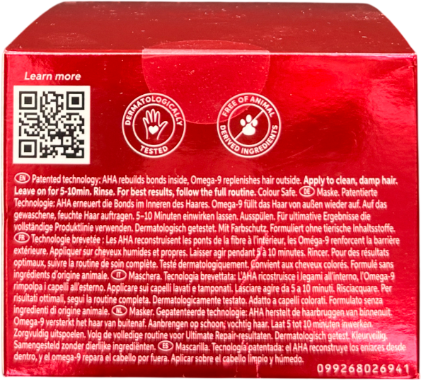 Wella Ultimate Repair Hair Mask 150ml