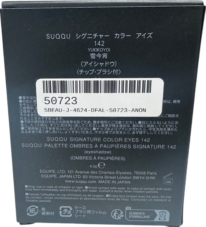 SUQQU Colour Eyes Eyeshadow Palette 142 Yukikoyoi 6.2g