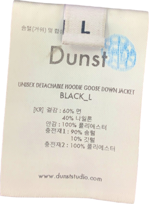 Dunst Black Detachable Hoodie Goose Down Jacket UK L