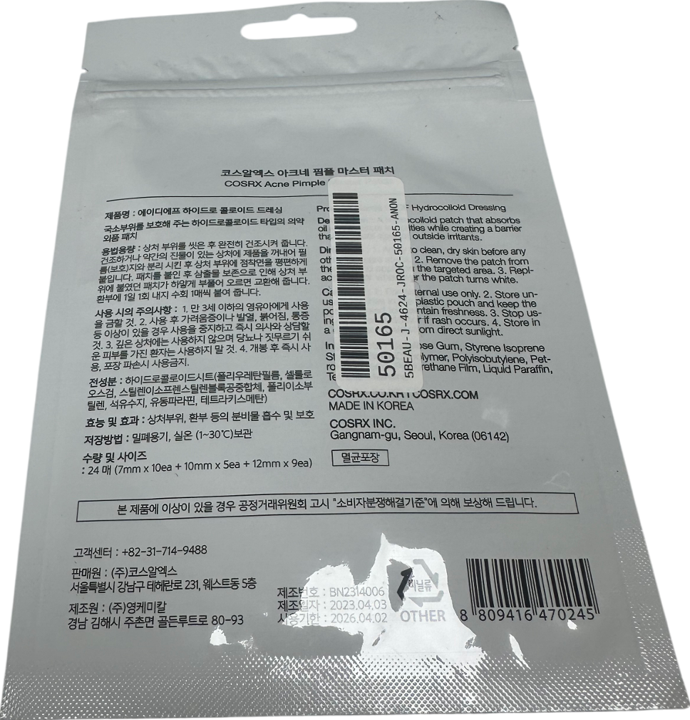 COSRX Acne Pimple Master Patch 24 patches