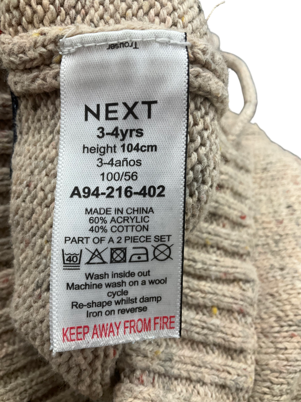 Next Brown Knitted Teddy Bear Set 3 Years