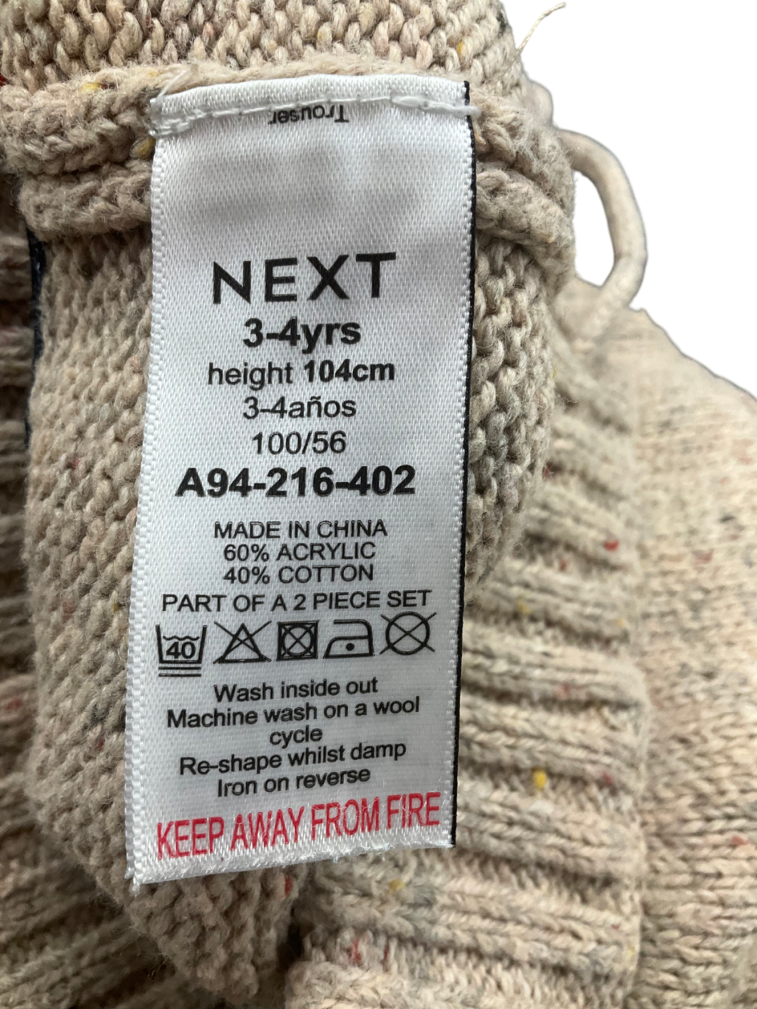 Next Brown Knitted Teddy Bear Set 3 Years