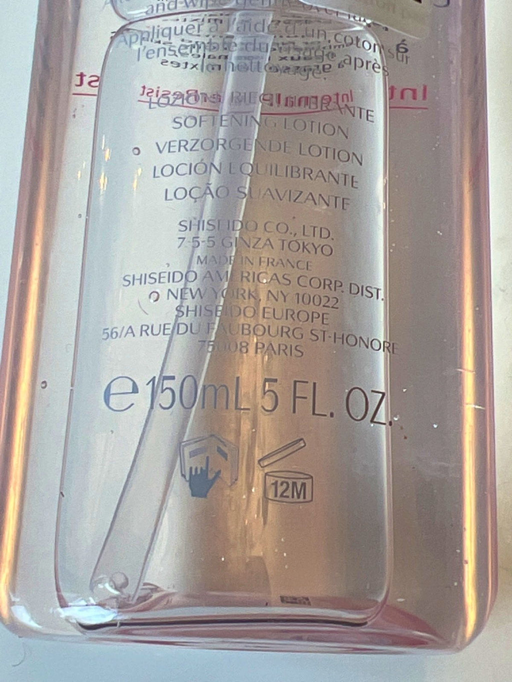 SHISEIDO Treatment Softener 150 ml