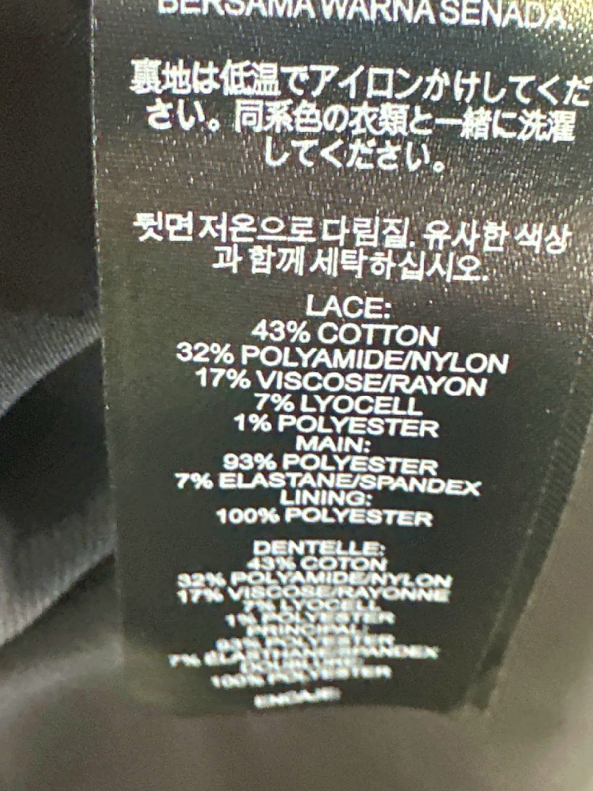 Love & Roses Black Lace Velvet Mini Dress UK 10