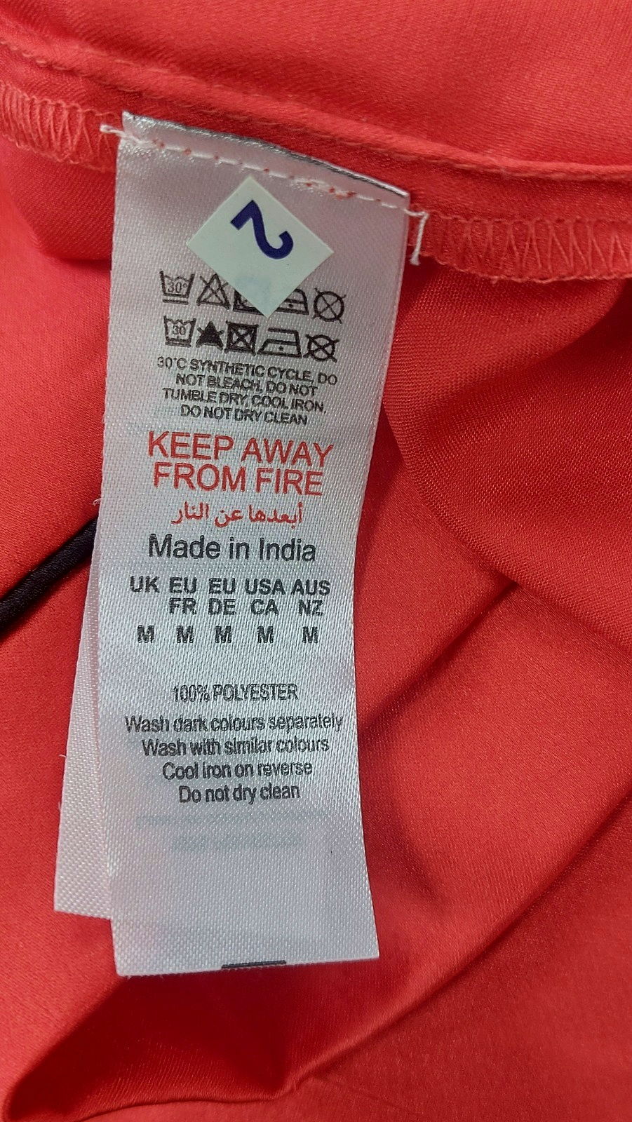 PrettyLittleThing Red Satin Pyjama Set UK M