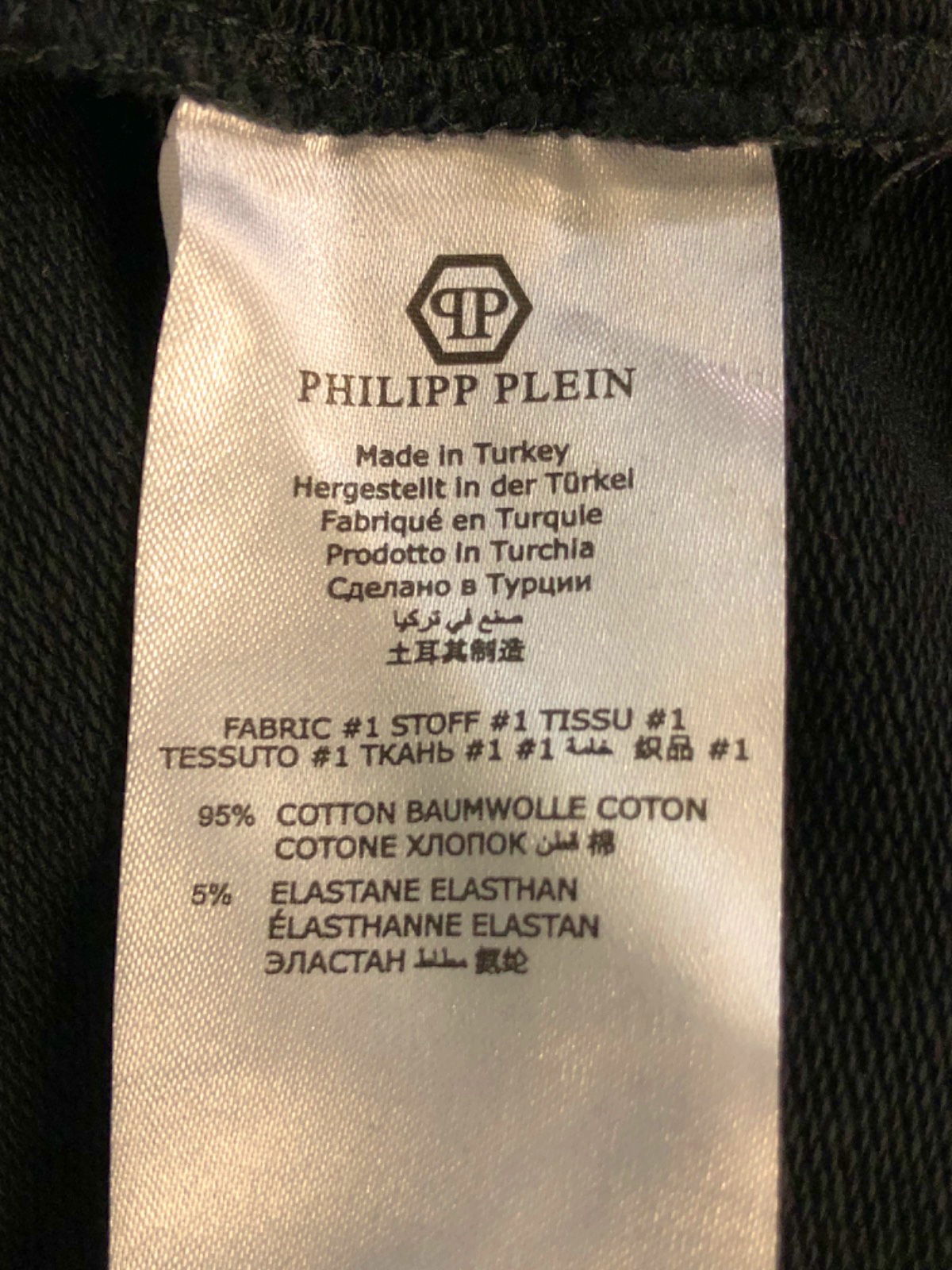 Philipp Plein Black Credit Card Hoodie UK M