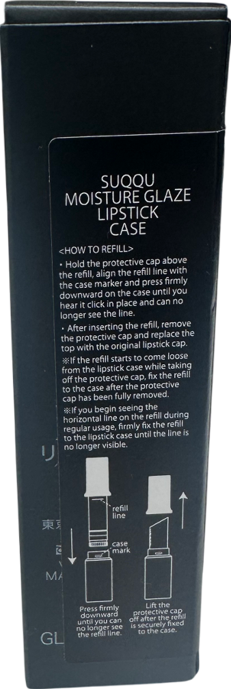 SUQQU Moisture Glaze Lipstick Case no size