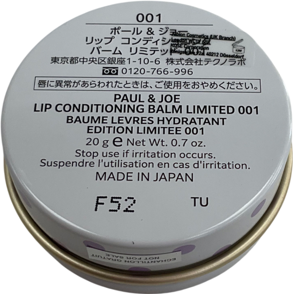 Paul & Joe Limited Edition Moisturizing Lip Balm 20g