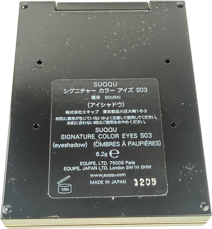 SUQQU Signature Color Eyes S03 6.2g
