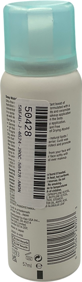 Curel Deep Moisture Spray 60g