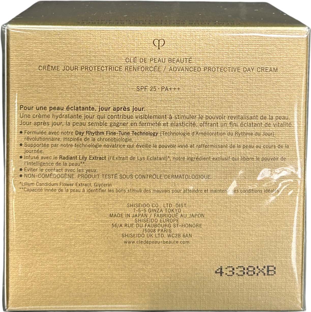 Cle de Peau Advanced Protective Day Cream 50ml