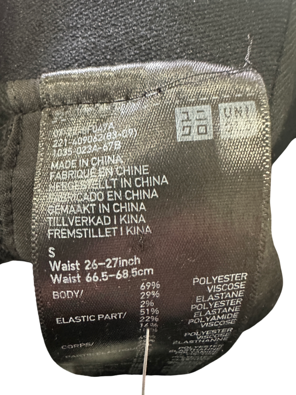 Uniqlo Black Smart Ankle Trousers UK S