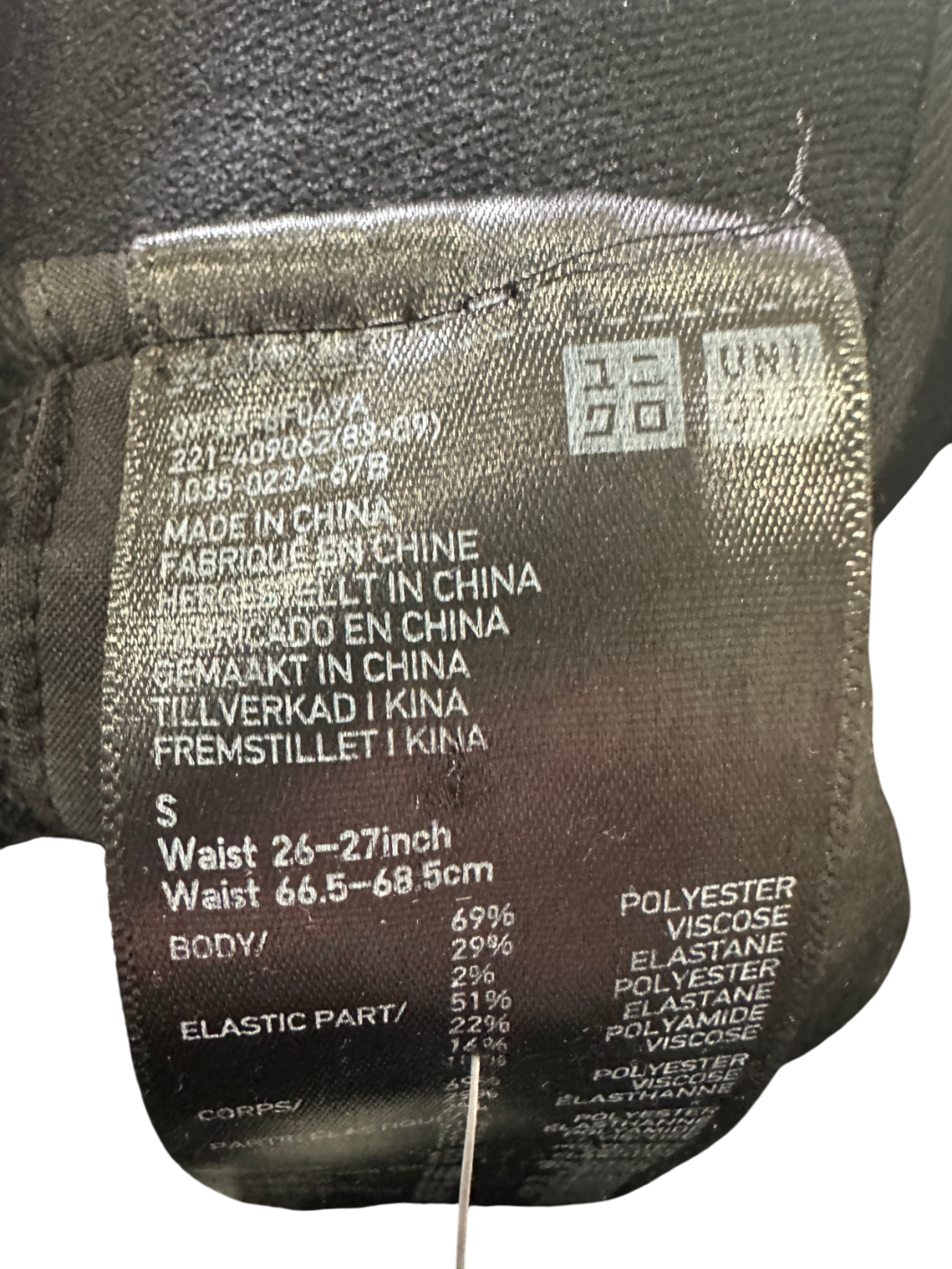 Uniqlo Black Smart Ankle Trousers UK S