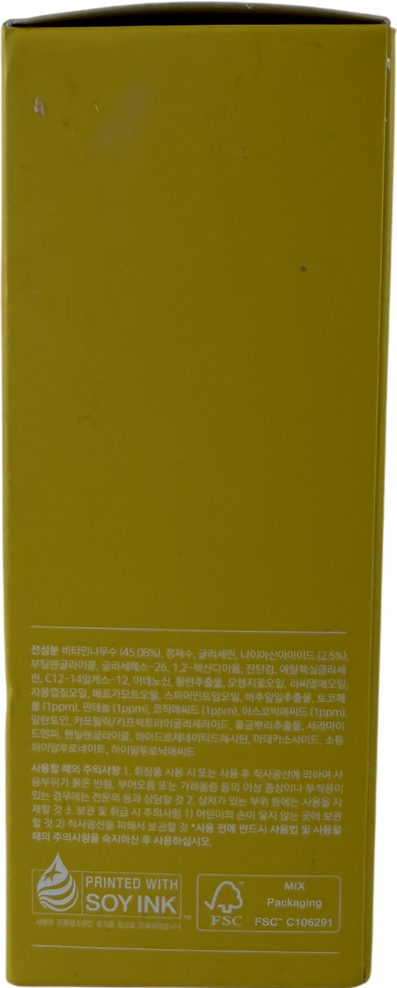 April Skin Vita Kojic Brightening Serum 110g