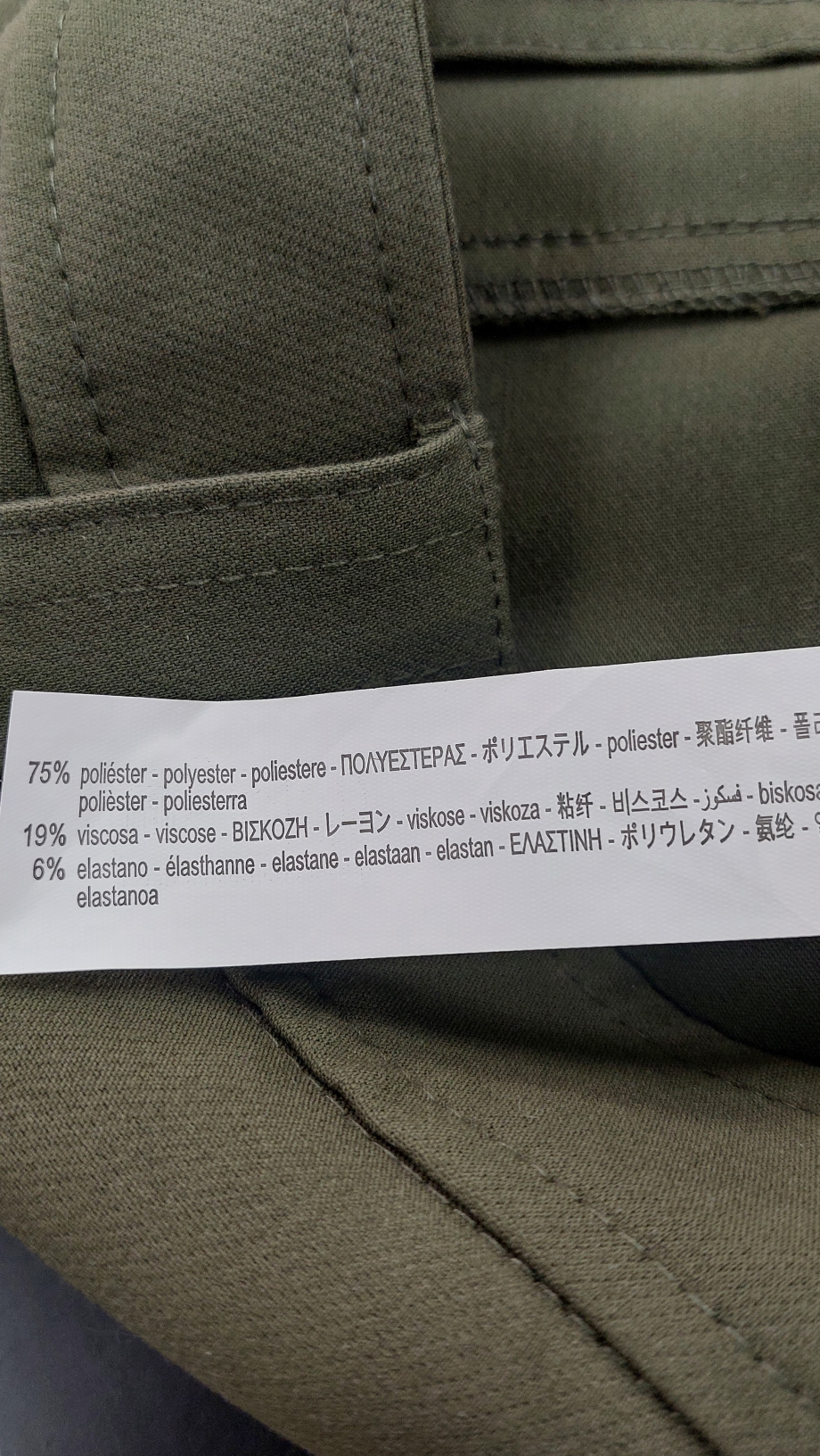 ZARA Green Cargo Skort UK S