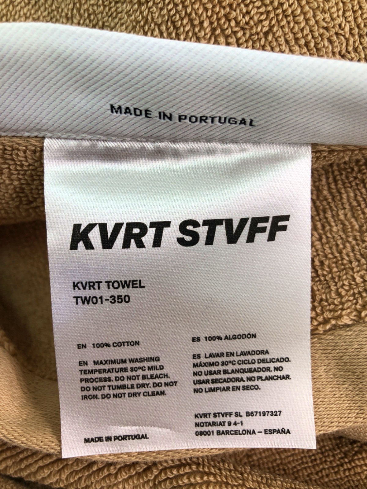 KVRT STVFF Brown Towel One Size