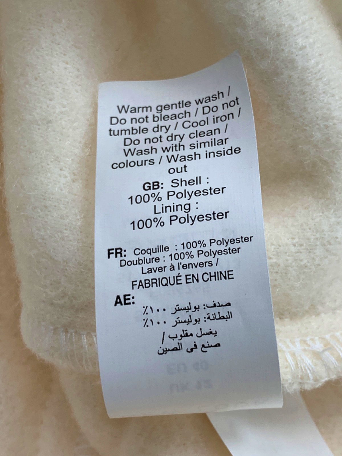 New Look Cream VDE Textured Zip Thu Jacket UK 12