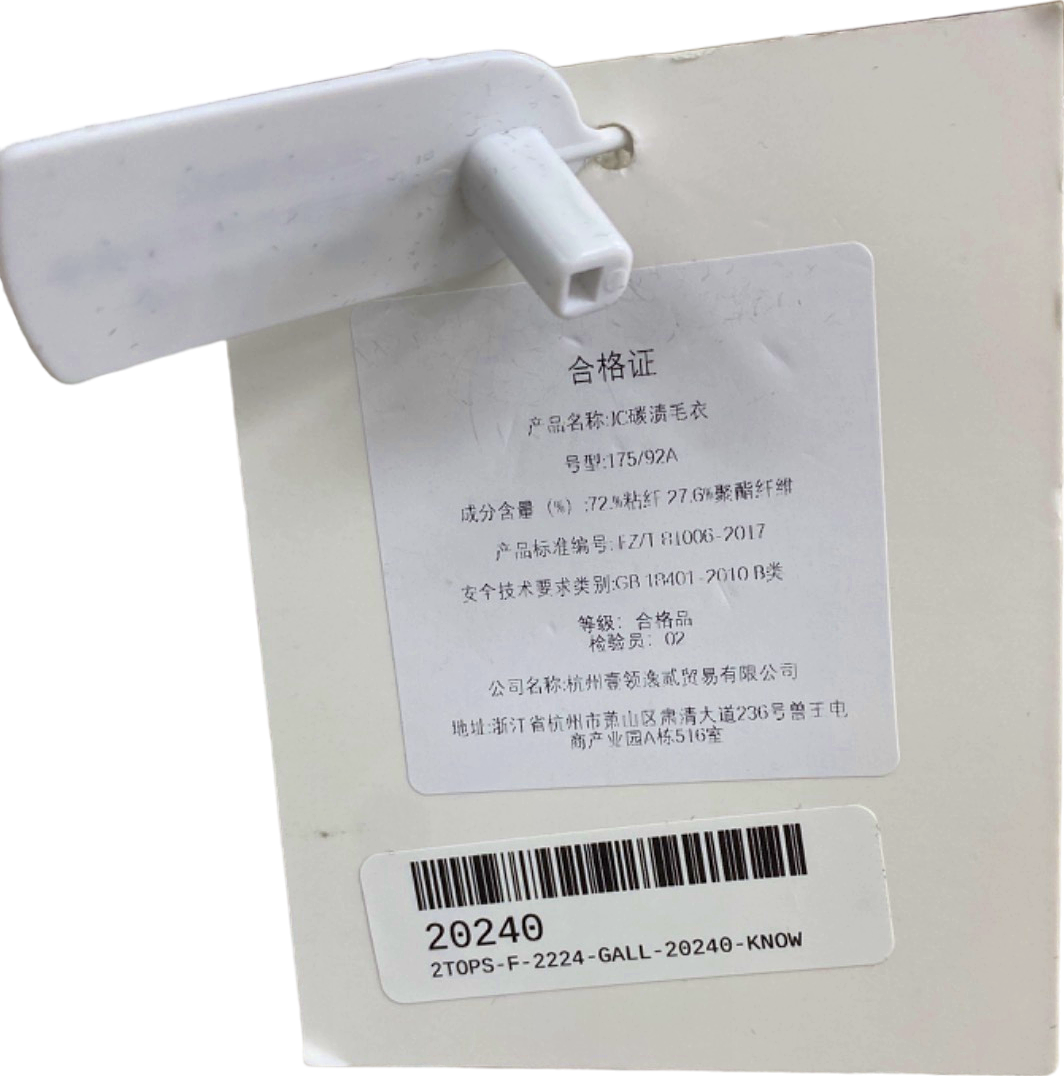 JCAESAR Off White Zip-Up Ribbed Sweater UK Size L