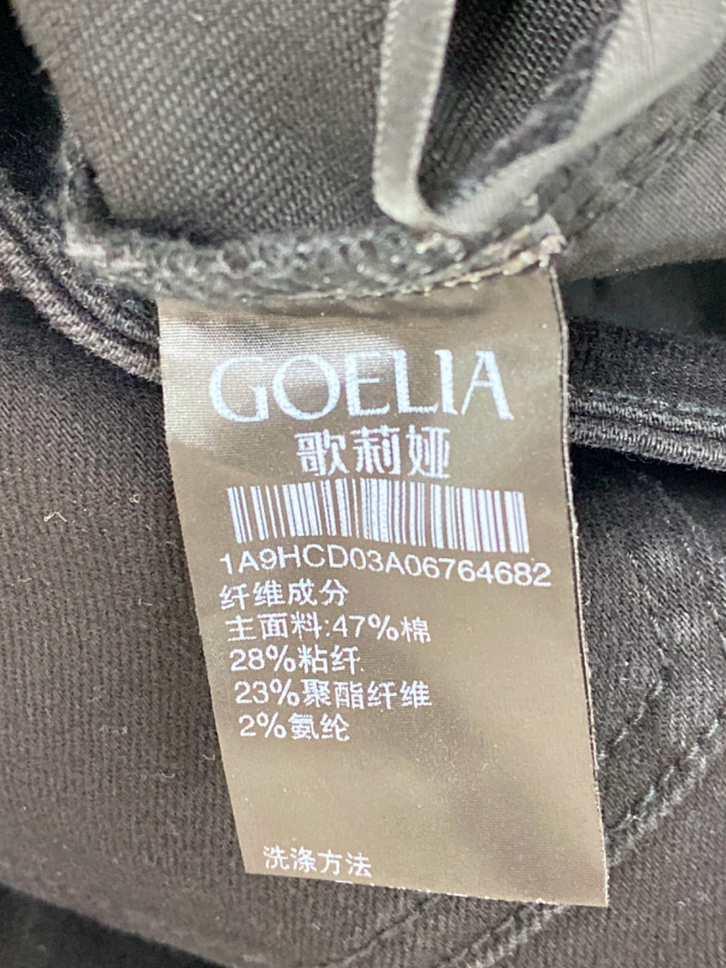 Goelia Black Flared Trousers UK 6