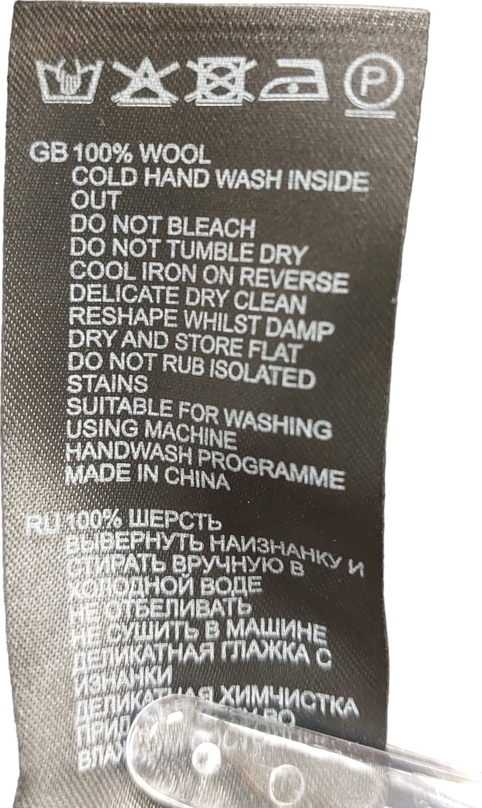 REISS Blue Duchie Merino Wool Polo Shirt UK S