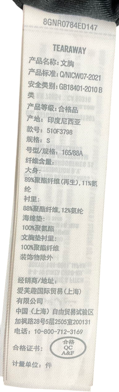 Gilly Hicks Black Silk Sports Bra UK S