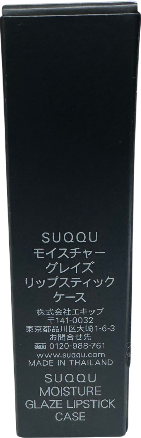 SUQQU Lipstick Case With Cap no size