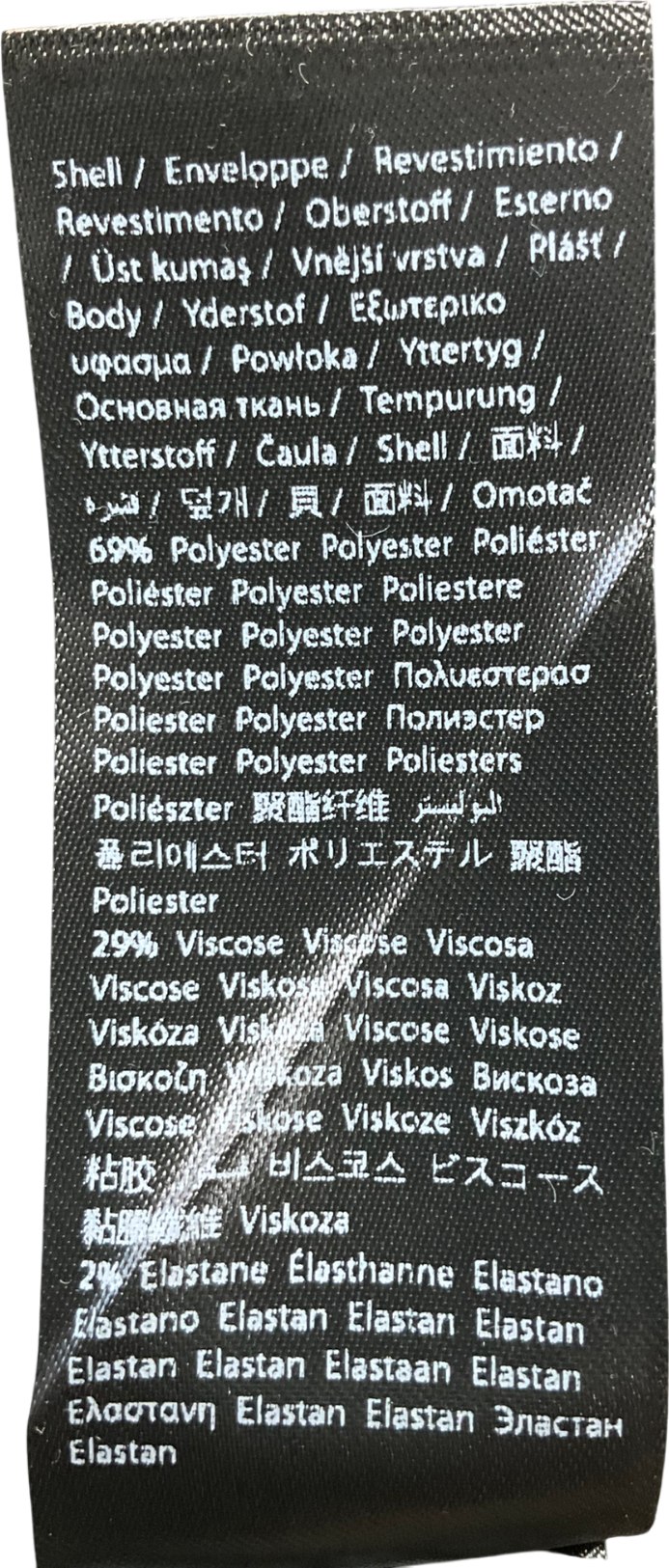 NA-KD Brown Short Blazer Jacket UK 6