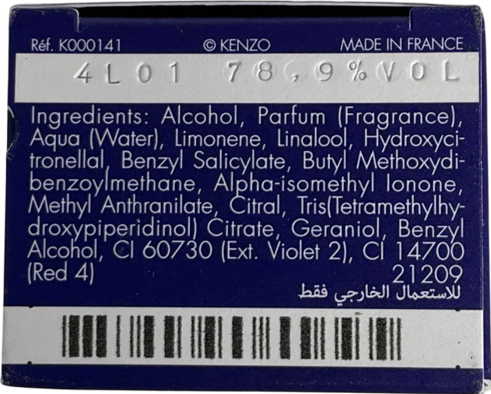 Kenzo Kendo Eau De Parfum Indigo 40ml