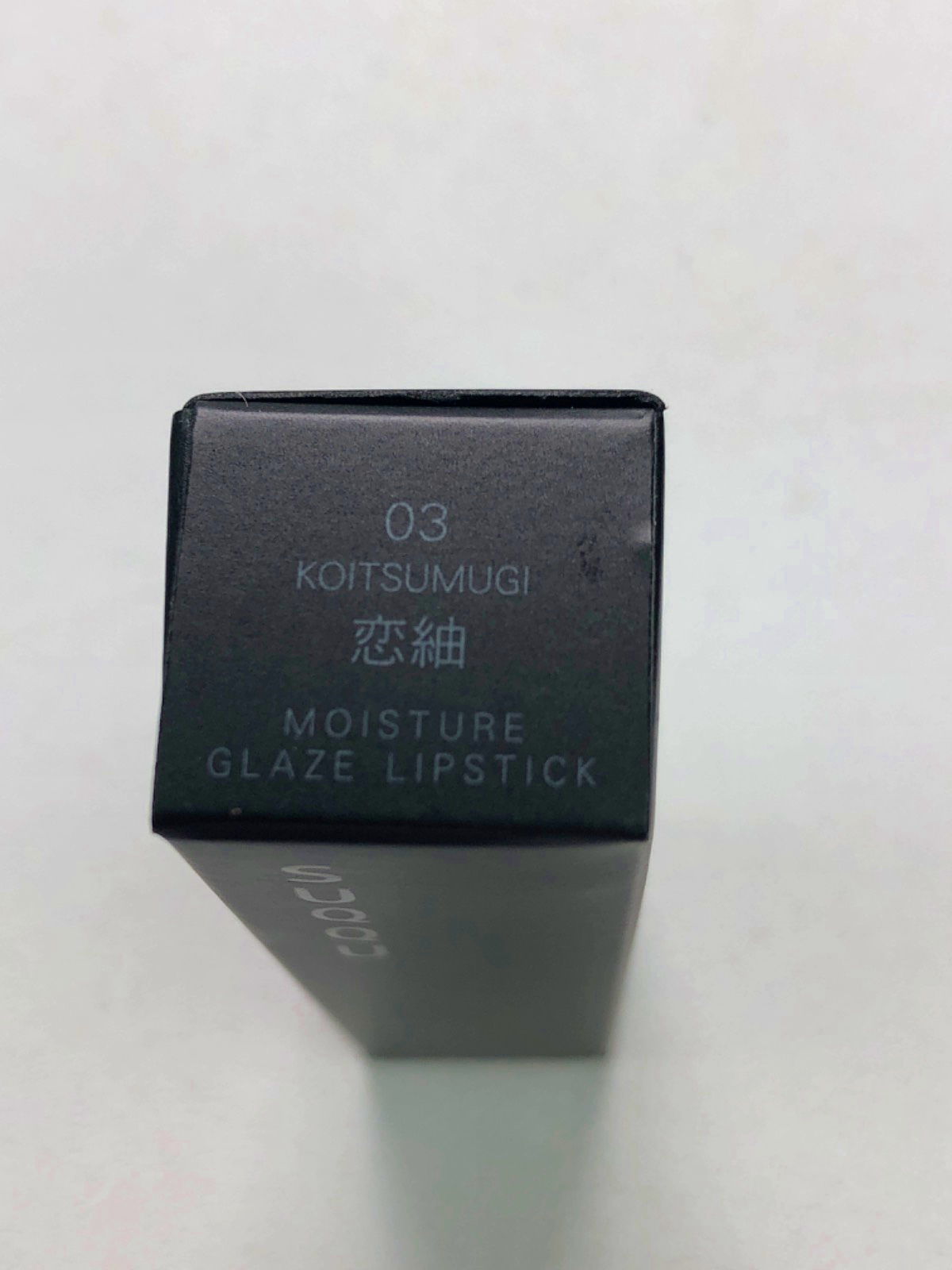 Suqqu Moisture Glaze Lipstick 03 Koitsumugi No Size