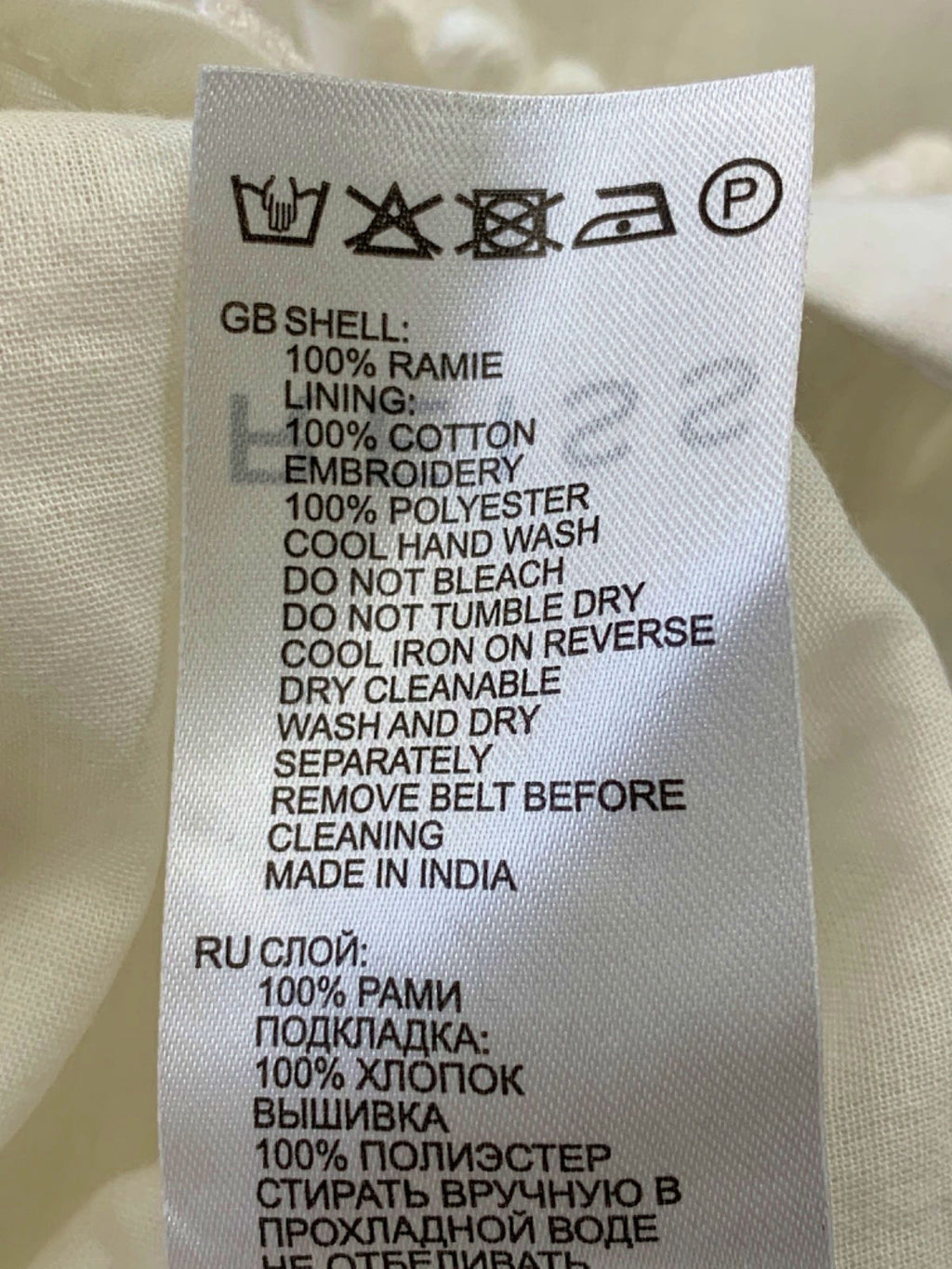 Reiss White Embroidered Summer Dress UK 4