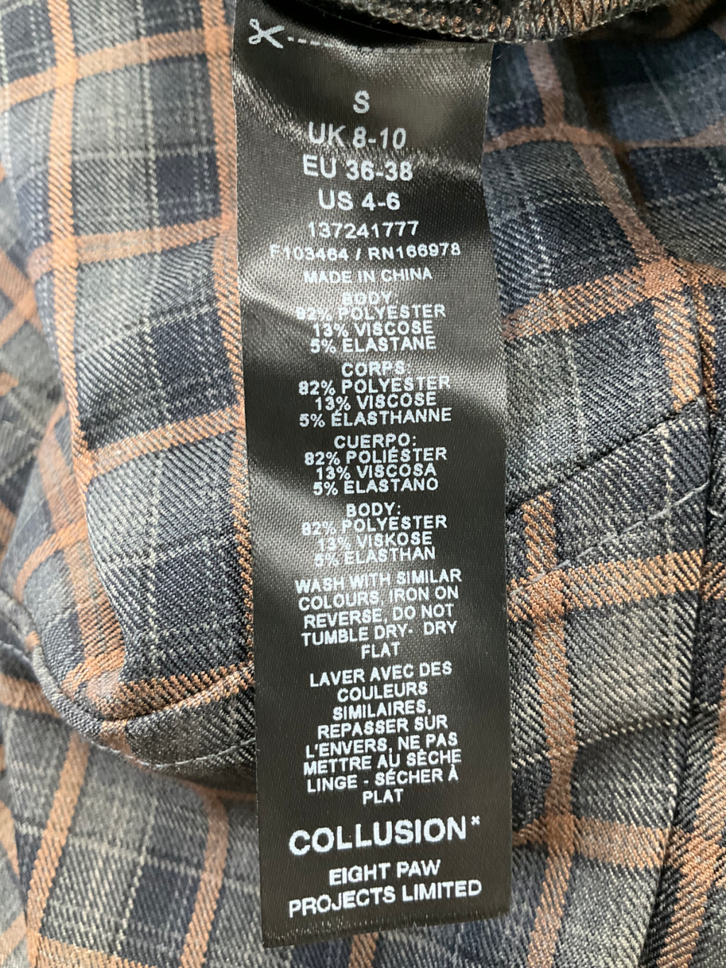 Collusion Brown Unisex Wide Leg Trouser UK S